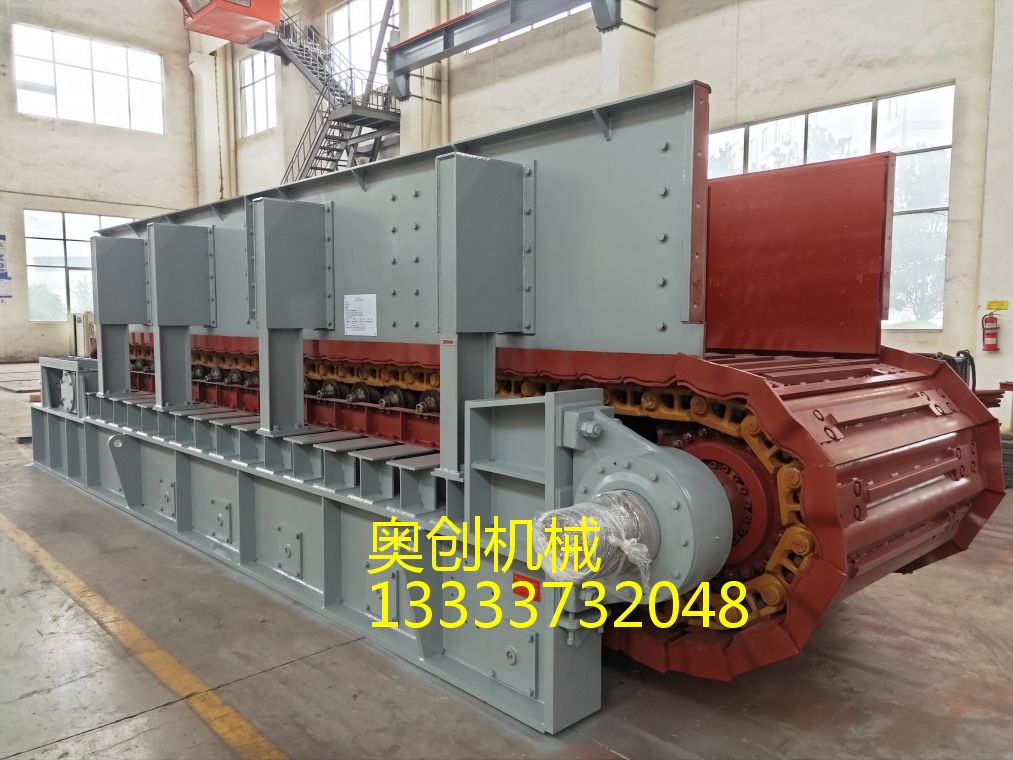 板式給料機