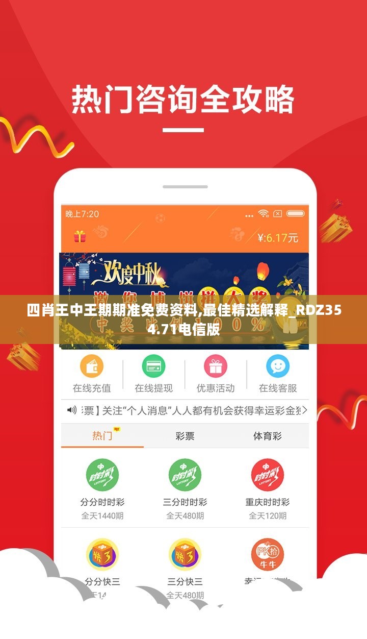王中王100%期期准一肖