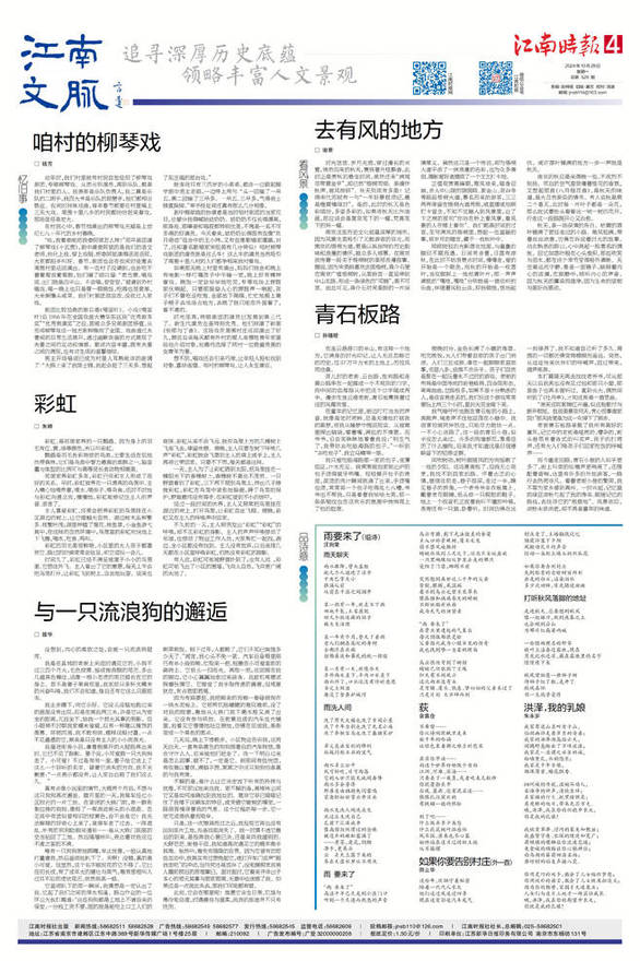 新澳今日最新资料