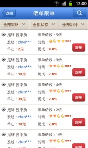 澳彩网官方网站	（澳彩网官方网站资料下载）