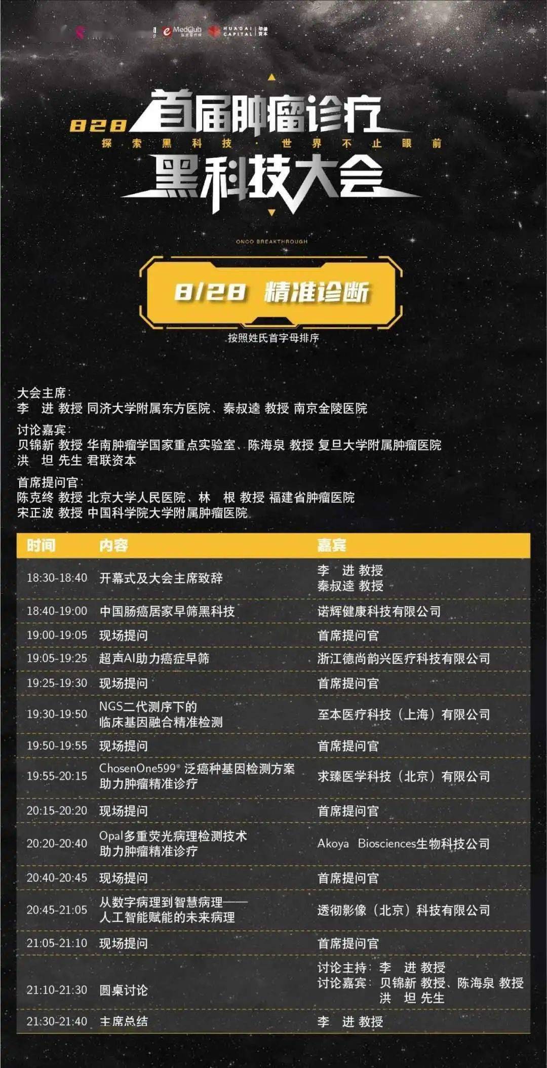 澳彩论坛免费大全资料	（澳彩全网最准资料）