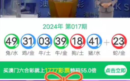 新老澳最新准确消息（新老澳门）
