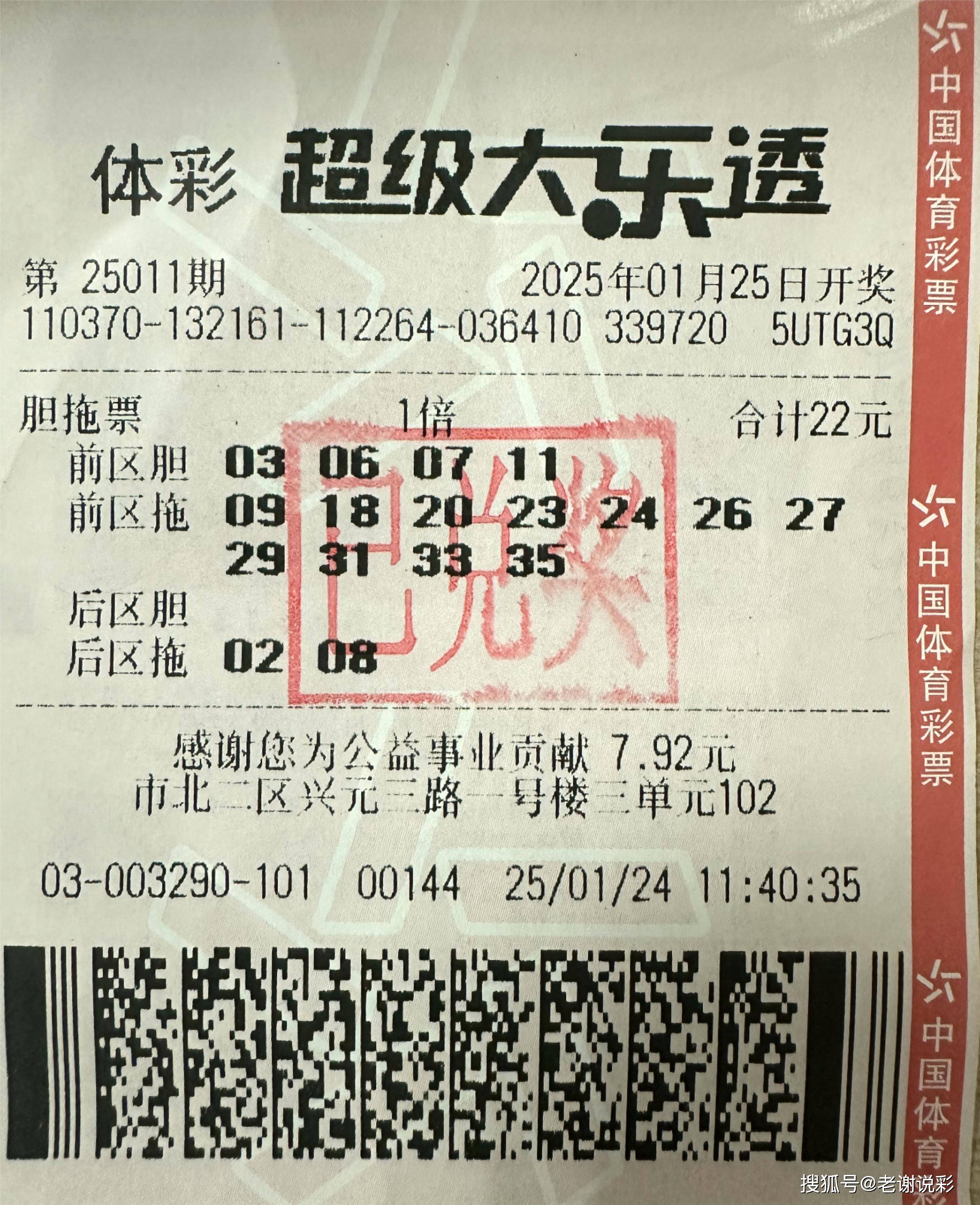 2025年天天彩资料大全