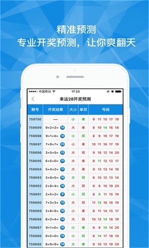 新澳彩全年资料免费大全	
