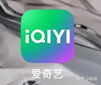 爱奇艺回应换logo,爱奇艺logo变化