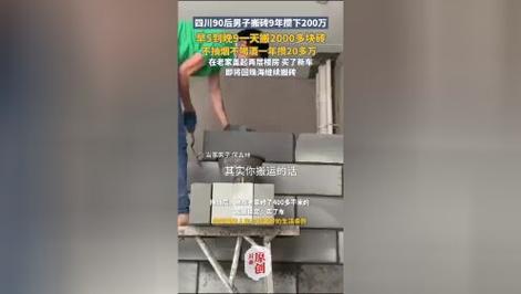 香港澳门 第6页