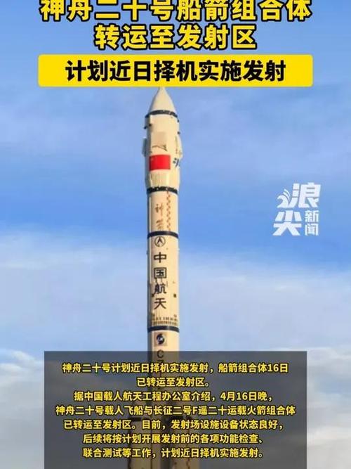 新闻中心 第8页