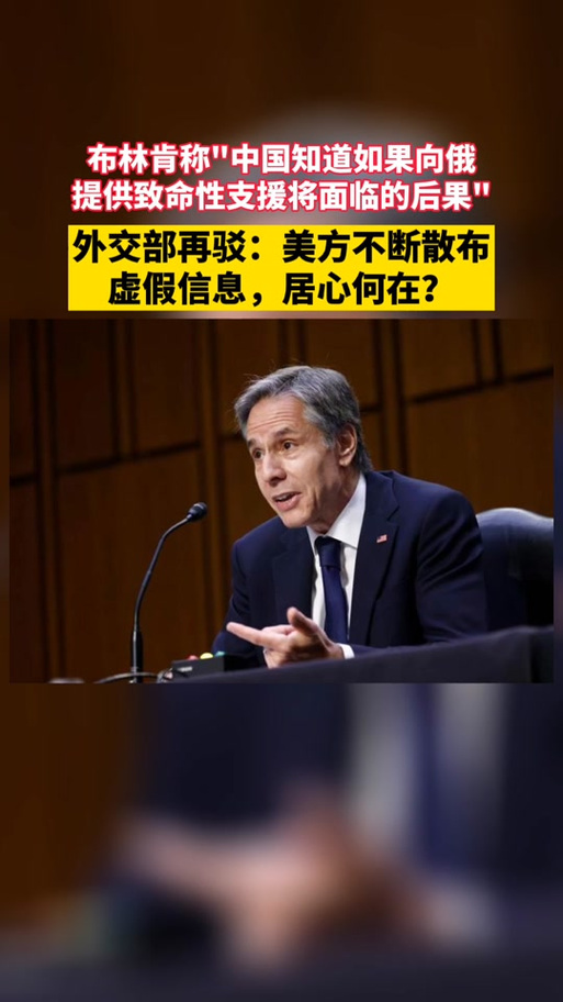 美方违反外交礼节,美方违反外交礼节的原因