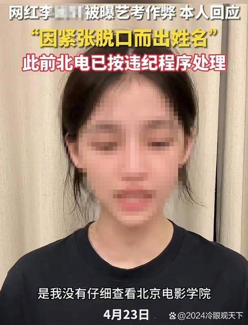 百万粉网红上岸复旦,复旦 网红老师