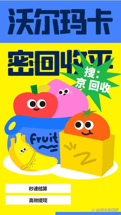 沃尔玛恢复中国进口,沃尔玛恢复中国进口了吗