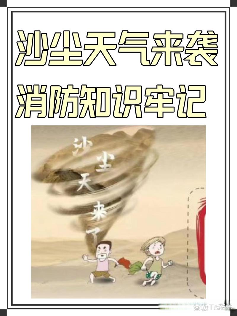 新疆出现沙尘暴天气,新疆沙尘暴天气预报今明后三天