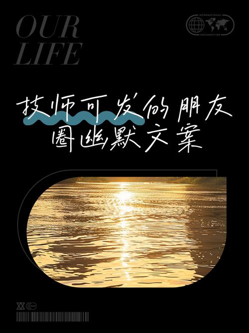 朋友圈什么不能发,朋友圈什么不能发发了有什么后果