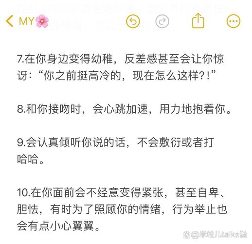 生理性喜欢的表现,生理性喜欢的表现包括哪些方面