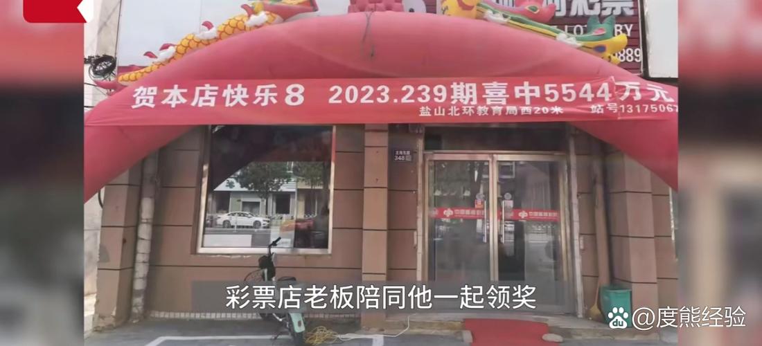 彩票卖不动了,没人买彩票了,为什么彩票店不垮