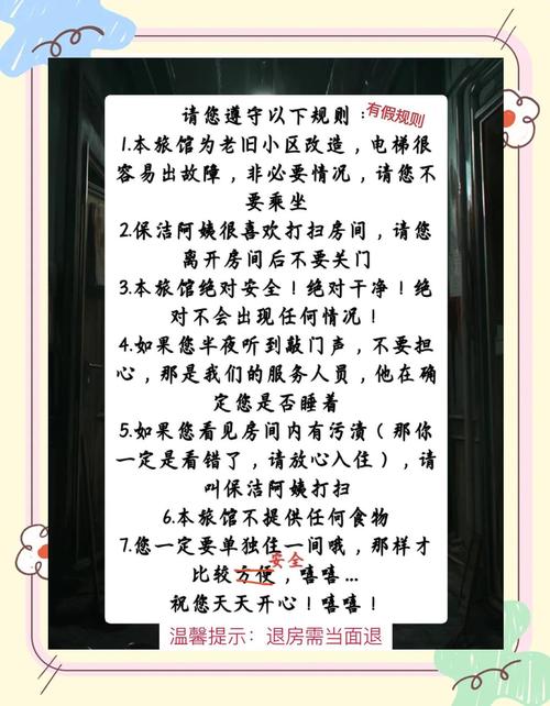 住酒店陌生人藏床底,住酒店陌生人藏床底怎么办