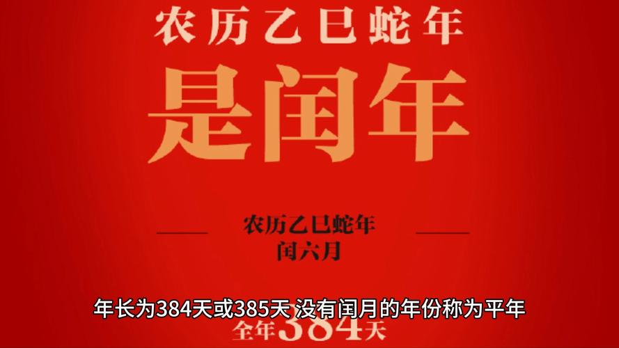 蛇年蛇月蛇日蛇时,蛇年蛇月蛇日蛇时是哪一天