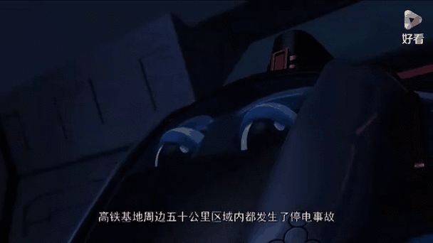 为何停电好像消失了,为何停电好像消失了一样