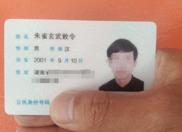 申请48字改名被批,申请48字改名被批准怎么办