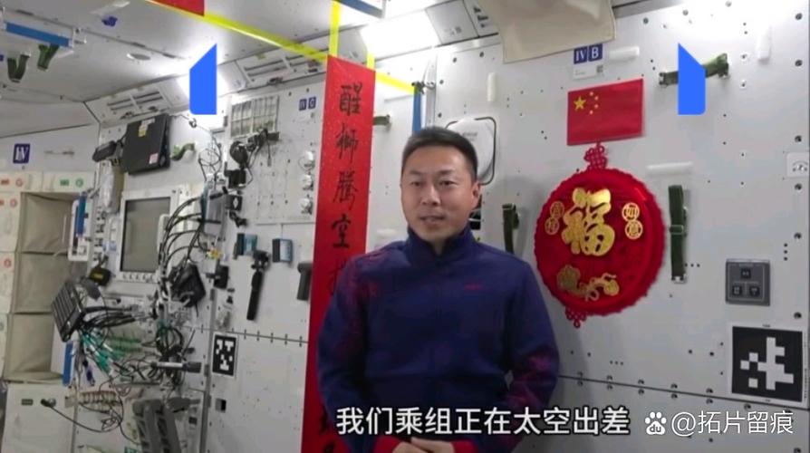 神十九乘组离空间站,神十九乘组空间站大拜年!