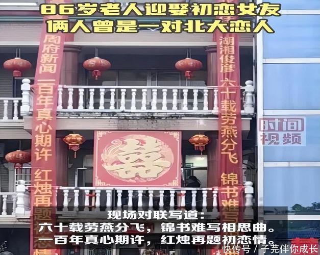 老人娶已故儿子女友,老人娶已故儿子女友怎么办