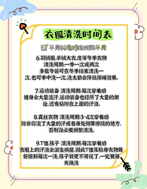 生理期弄脏店家新衣,生理期弄脏衣服怎么洗
