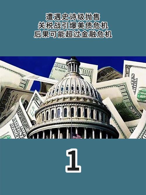 关税战第1个严重后果,关税战是什么意思
