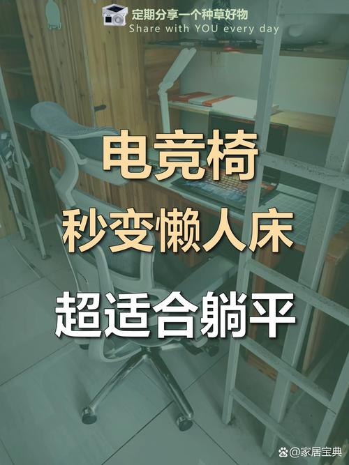 从16楼抛下电竞椅,从16楼抛下电竞椅会怎样