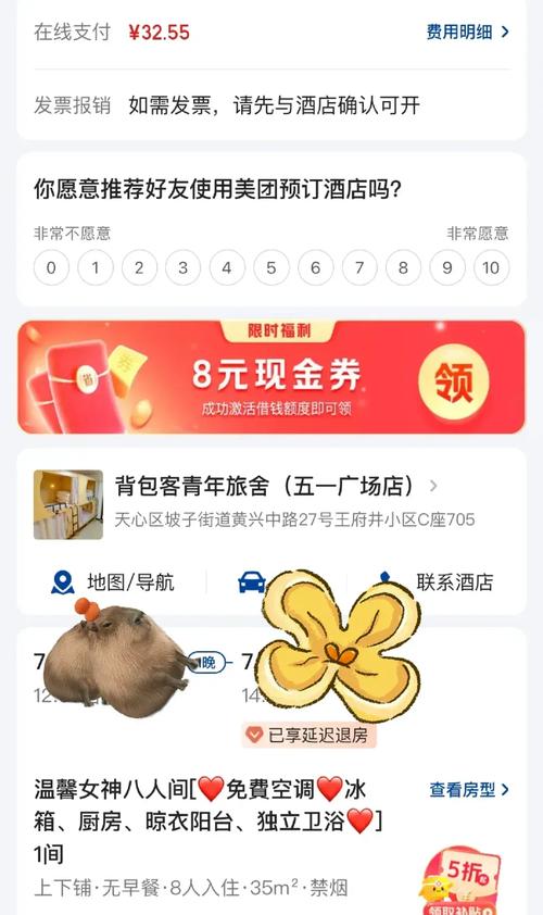 长沙青旅40元一晚,长沙青旅40元一晚贵吗
