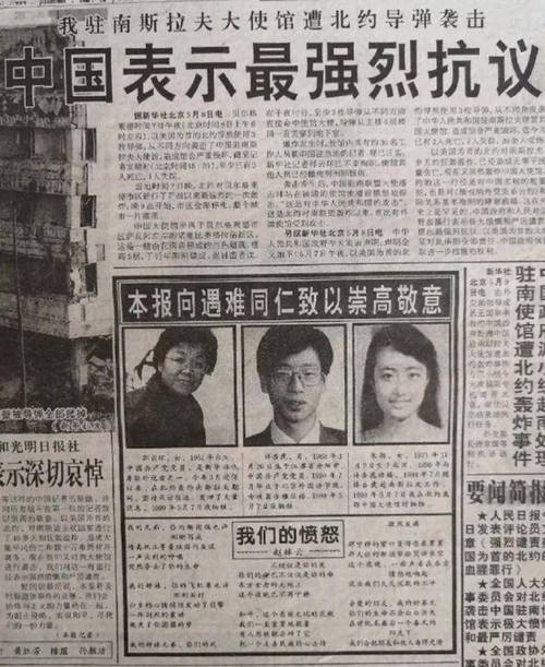 5名中国人在美遇难,中国人在美国遇袭