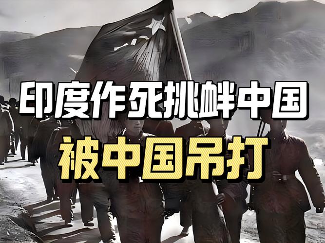 一夜间印巴大打出手,印巴大战