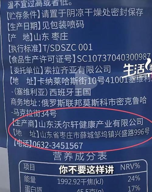 香港澳门 第18页