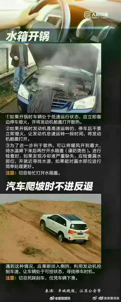 香港澳门 第17页