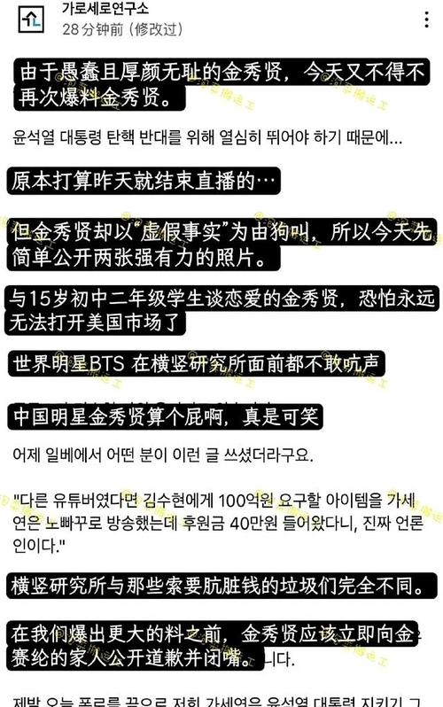 香港澳门 第4页